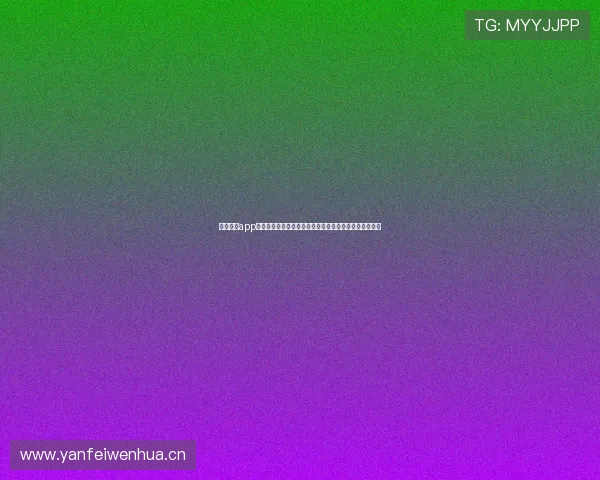 极速直播app下载安卓版畅享高清体育赛事精彩不停实时互动全新体验